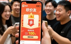 拼多多砍价详情查询攻略