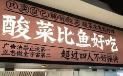 太二门店现杀活鱼，品质保证服务承诺