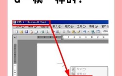 WPS全页复制方法揭秘
