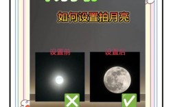 游戏视频剪辑教程，轻松添加月亮特效