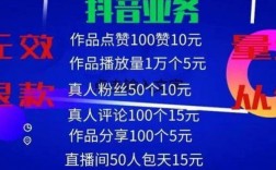 快手点赞秒单平台官网，ks免费下单服务专区