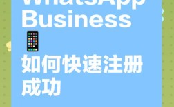 轻松上手，Skype账号注册全攻略
