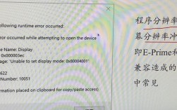 如何解决JavaScript中获取innerHTML时的报错问题？