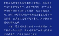 上海警方介入，外籍人士因阻止吸烟引发纠纷