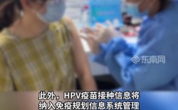 广西启动适龄女生免费HPV疫苗接种项目