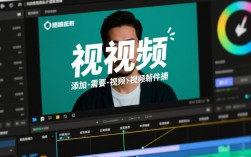 视频剪辑中添加文字字幕教程