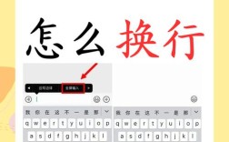 微信电脑版打字换行技巧揭秘