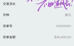 如何个人购买美元？
