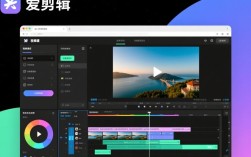 爱剪辑视频剪辑教程，轻松剪截视频方法
