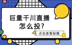 抖音千川如何助力快速涨粉？探索其背后的策略与方法