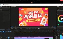 如何巧妙剪辑促销视频，提升销售转化率之谜？