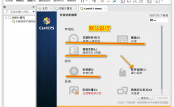 如何成功安装Linux CentOS操作系统？