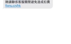 解决短信报错0005的实用指南