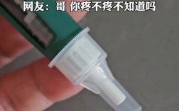 男子注射胰岛素后意外遗留针套引发关注