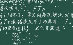 Git提交失败？探究git报错提交不了背后的常见原因及解决方法！
