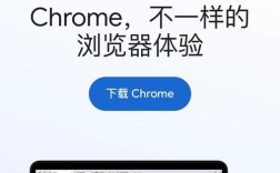 如何查看Chrome浏览器的版本信息？