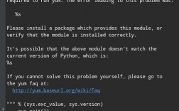 Python 2.7在CentOS系统中如何安装和配置？