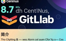 GitLab 8.7 在 CentOS 上的安装指南