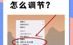 电脑屏幕太亮或太暗？学会这个简单技巧快速调整亮度！