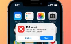 iOS图片上传错误处理指南