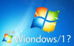 为何我的Win7电脑无法正常启动，该如何安全模式进入解决故障？