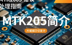 mtk2005报错为何频繁出现？是软件bug还是硬件问题？深度解析解决之道！