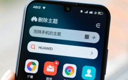 华为手机快速删除主题教程