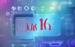 报错u16究竟是什么原因导致的问题？如何解决这个神秘代码的困扰？