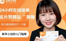 全天候接单名片点赞平台