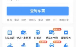 在高铁上，乘客真的可以点外卖吗？