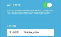 如何查看路由器设置及连接状态？