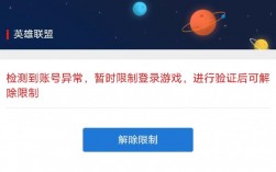 为什么会出现QQ游戏报错？