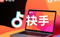 揭秘快手业务自助平台，超低价服务可靠吗？