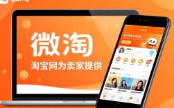 轻松开启微淘之旅，全方位开通指南