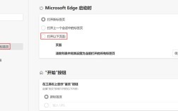 如何设置默认主页？简单步骤指南