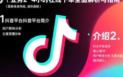 抖音下单服务是否全天候开放？