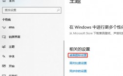 Win10如何操作才能将我的电脑图标放置到桌面？