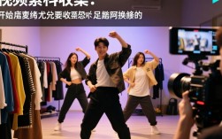 如何高效剪辑换衣跳舞视频？技巧与步骤大揭秘！