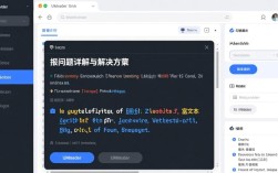 UMEditor报错快速诊断与解决指南