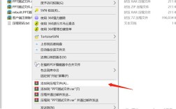 如何给压缩包加密设置密码？