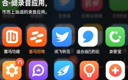 手机轻松录制音频教程