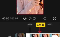 照片与视频融合剪辑技巧全解析