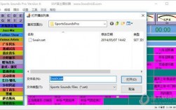 SportsSoundsPro 报错，该如何解决？