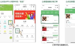 抖音直播人气一键下单平台，免费服务，秒到账体验