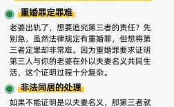 家庭暴力阴影下的婚姻逼问，男子逼问妻子出轨遭施暴