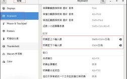 在CentOS中暂停进程的方法详解