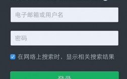 为何我的印象笔记出现错误提示？