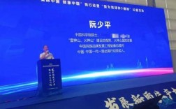 假院士阮少平事件，央媒聚焦真相探寻