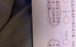 如何将小数转化为分数？