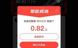 人工砍价平台，真的能帮消费者省钱吗？